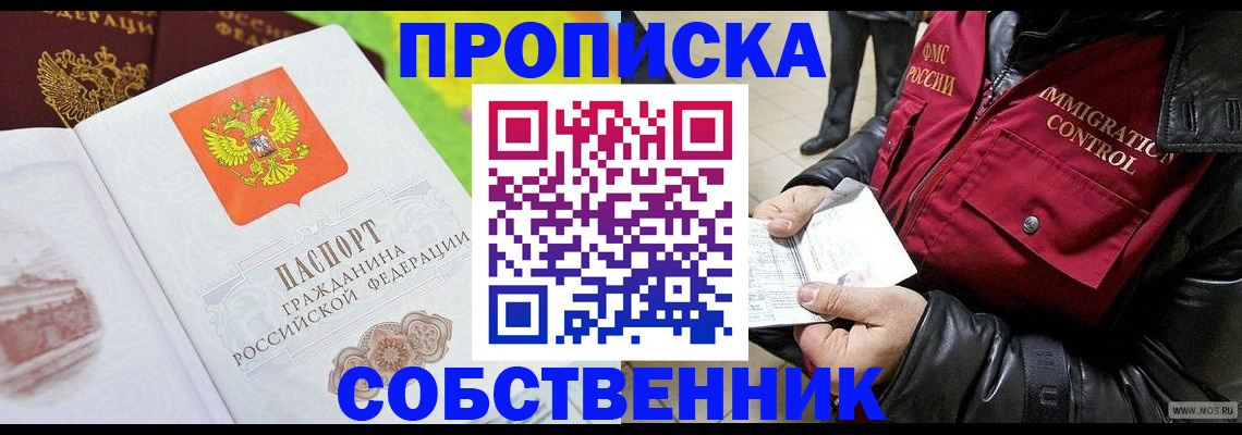 форма 3 в Ливны